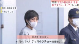 夏見翔太容疑者の性格はやばい 中込愛美さん殺人事件千葉県袖ヶ浦 しょんすtrendy