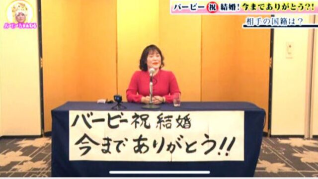 お笑い芸人バービー 笹森花菜 が結婚 プロポーズ内容は 芸人辞める しょんすtrendy