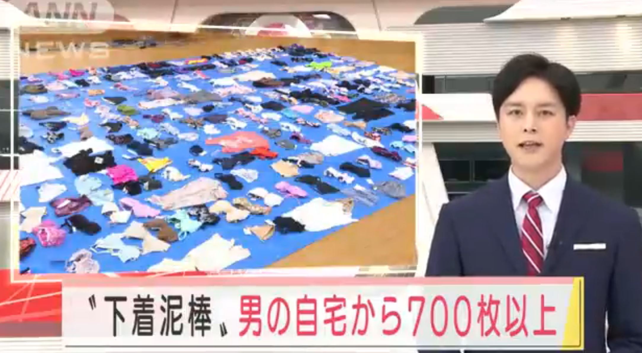 裏田鉄雄容疑者の顔画像は 730枚の下着を盗む 性癖が異常 別府市 しょんすtrendy