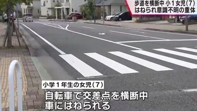 神足晴人容疑者の顔画像は 7歳女児をはねる 原因と現場は 神戸市 しょんすtrendy