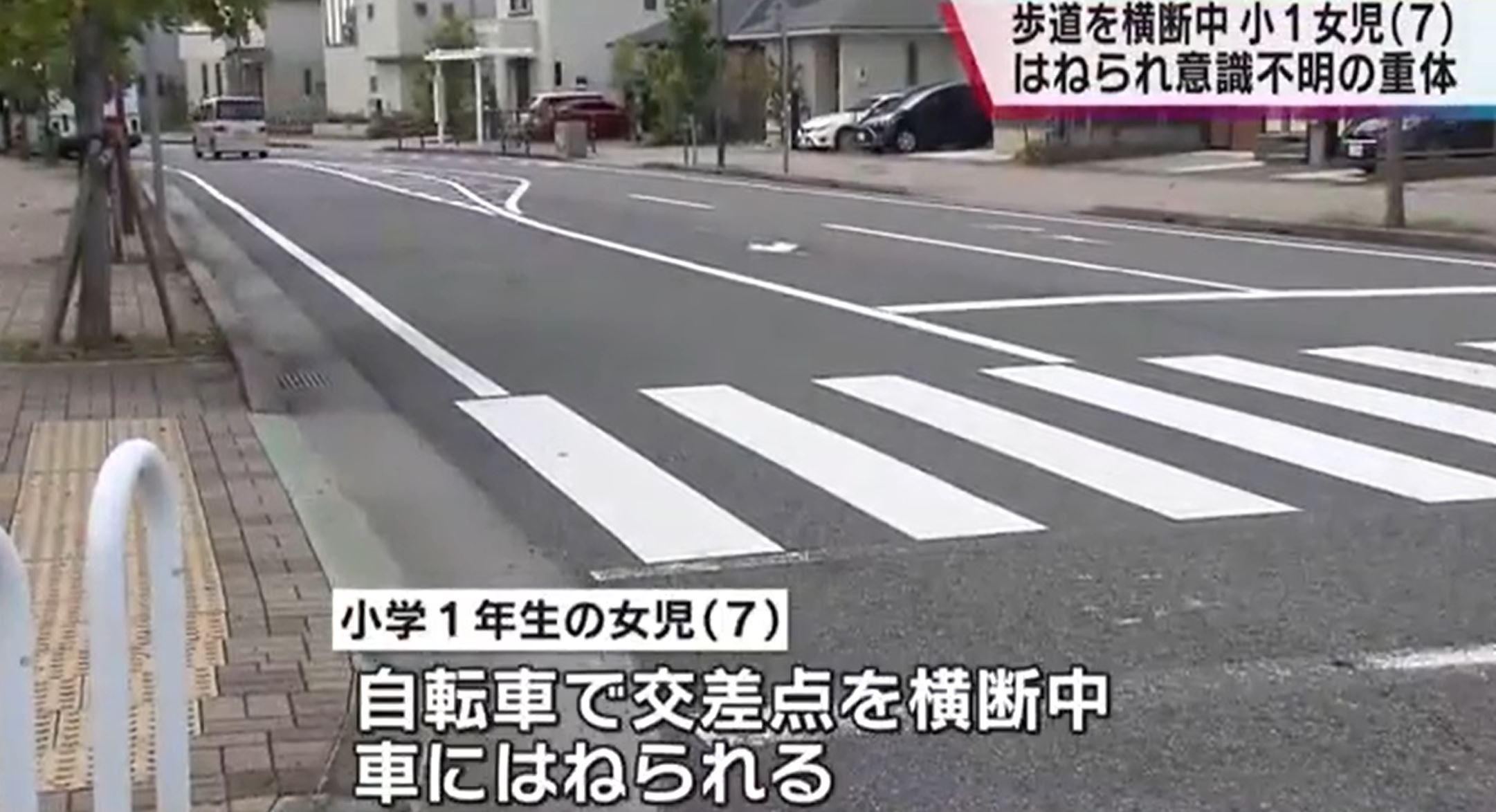 神足晴人容疑者の顔画像は 7歳女児をはねる 原因と現場は 神戸市 しょんすtrendy